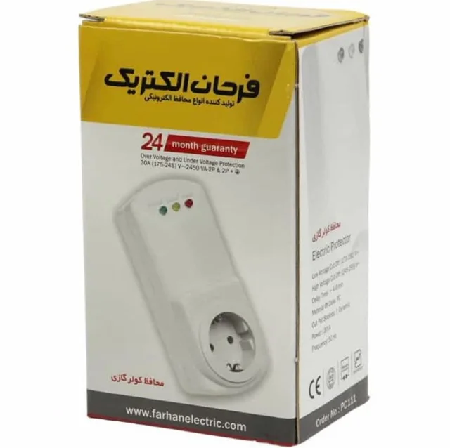 محافظ پکیج آنالوگ فرحان الکتریک