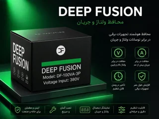 محافظ ولتاژ و جریان 3 فاز دیپ فیوژن